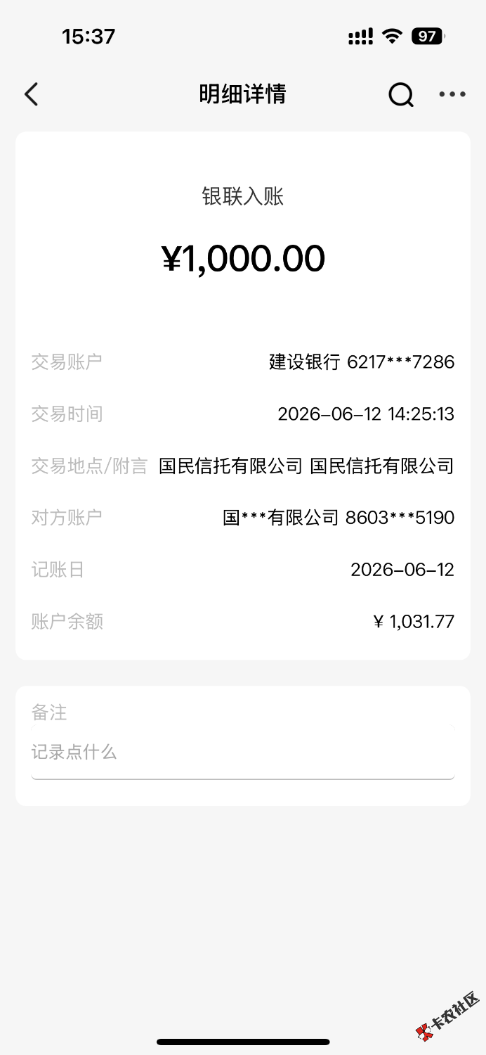 IMG_7998.png