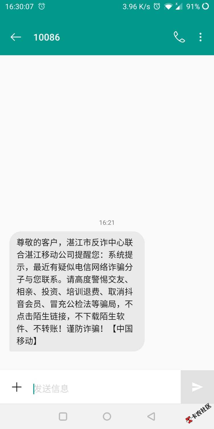 有没有莫名其妙收到这个的37 / 作者:风华无双 / 