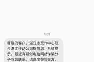 有没有莫名其妙收到这个的