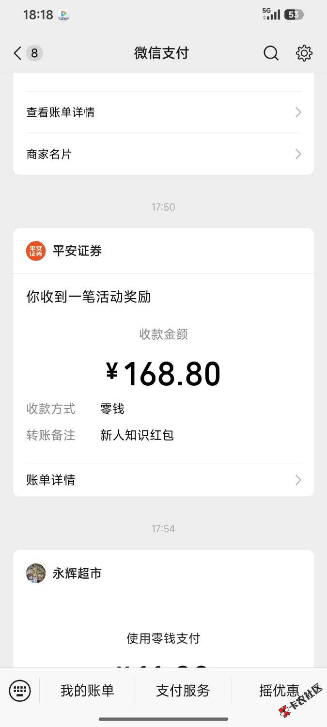 /eenshot_2026-06-12-18-18-49-768_com.tencent.mm.jpg