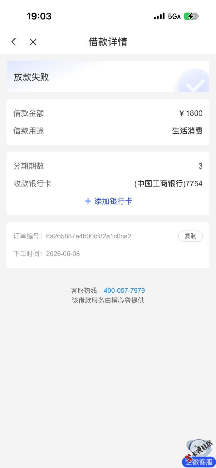 IMG_0089.png