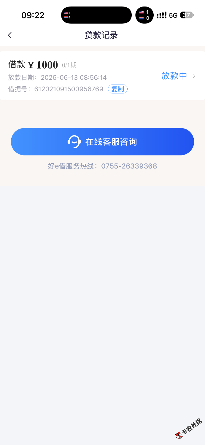 IMG_1550.png