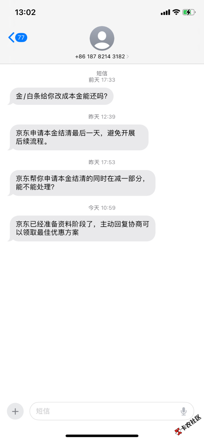 IMG_1485.png
