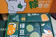 币王端午节礼物到了