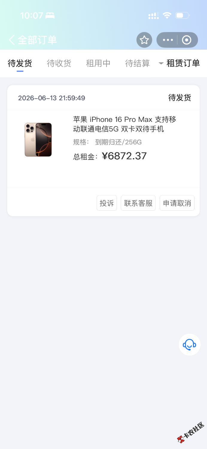 IMG_1640.png