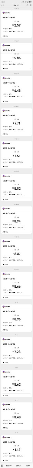看完广子了，睡觉。
