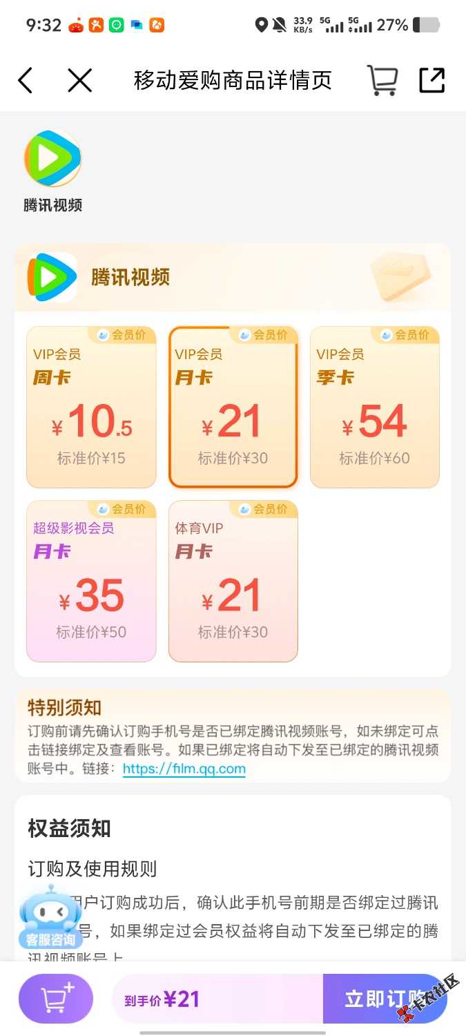 有人要这个季卡不1 / 作者:曾经的我是你 / 