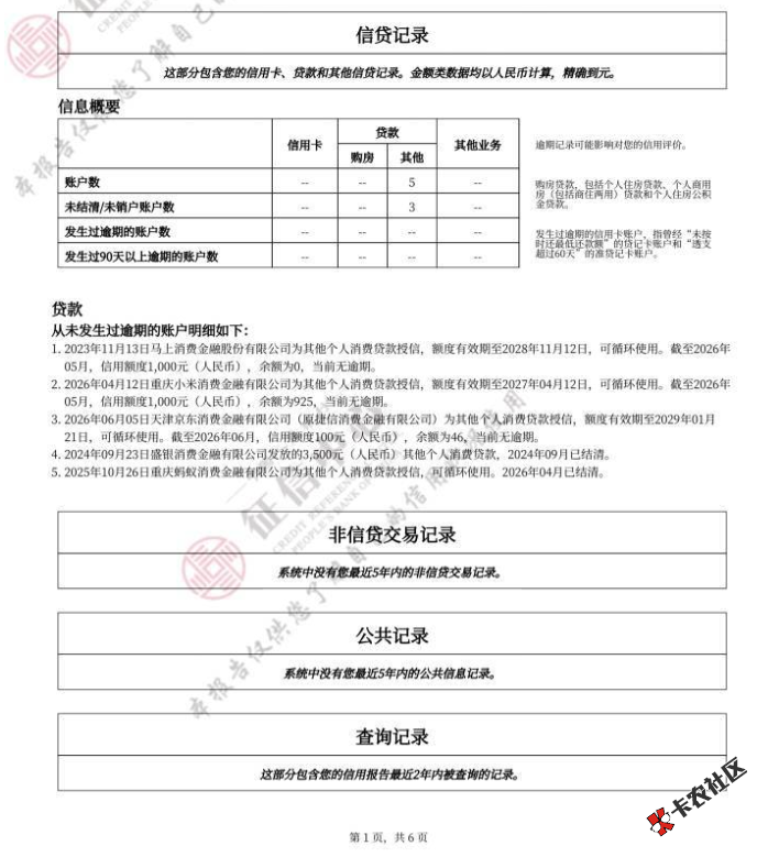 截图202606141141265837.png