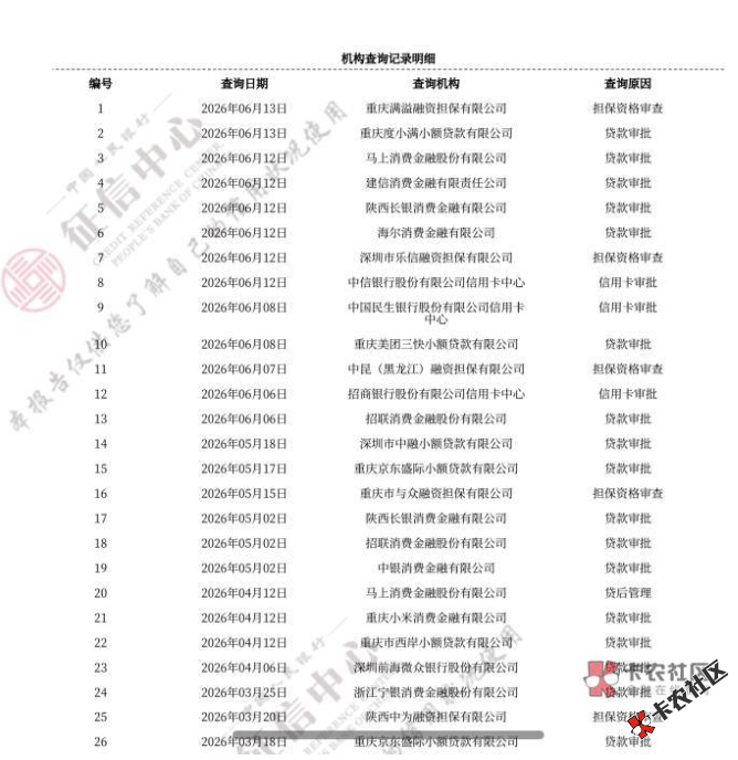 截图202606141141433568.png
