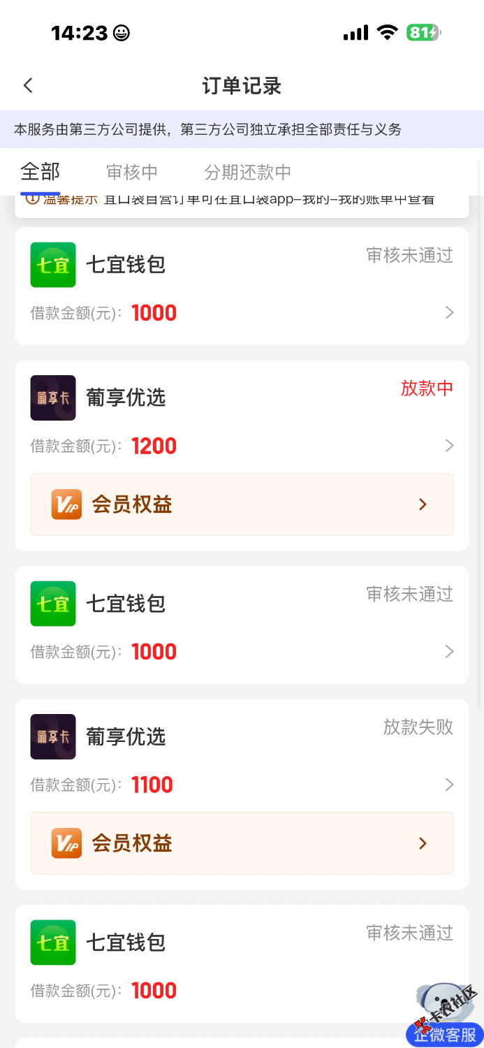 IMG_4191.png