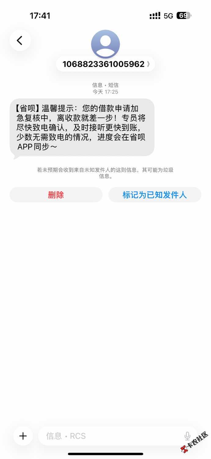 IMG_1588.png