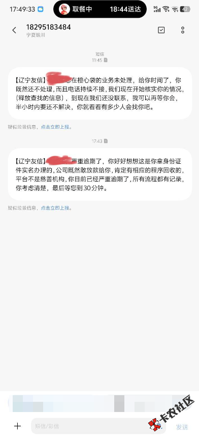 截图202606141752529323.png