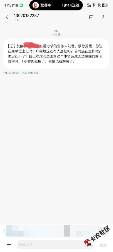 截图202606141753045032.png