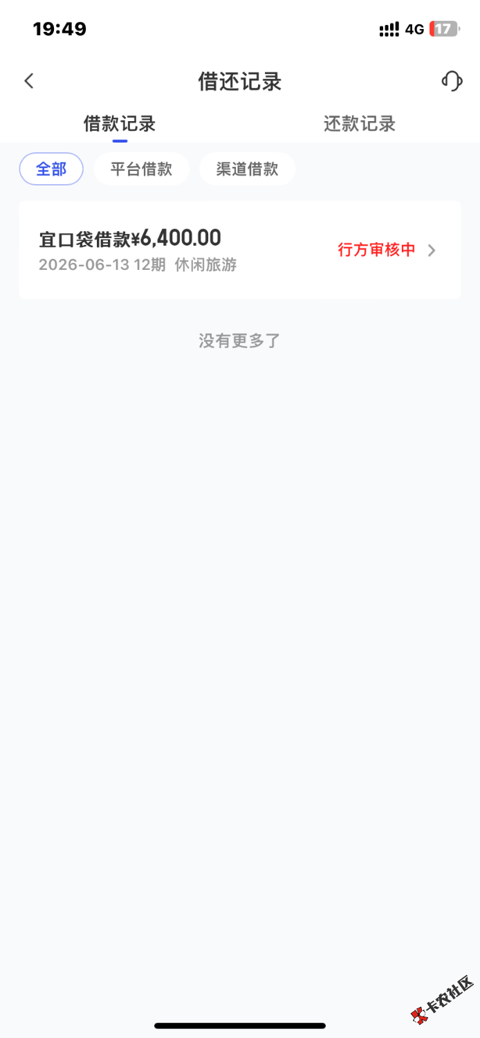 IMG_4429.png