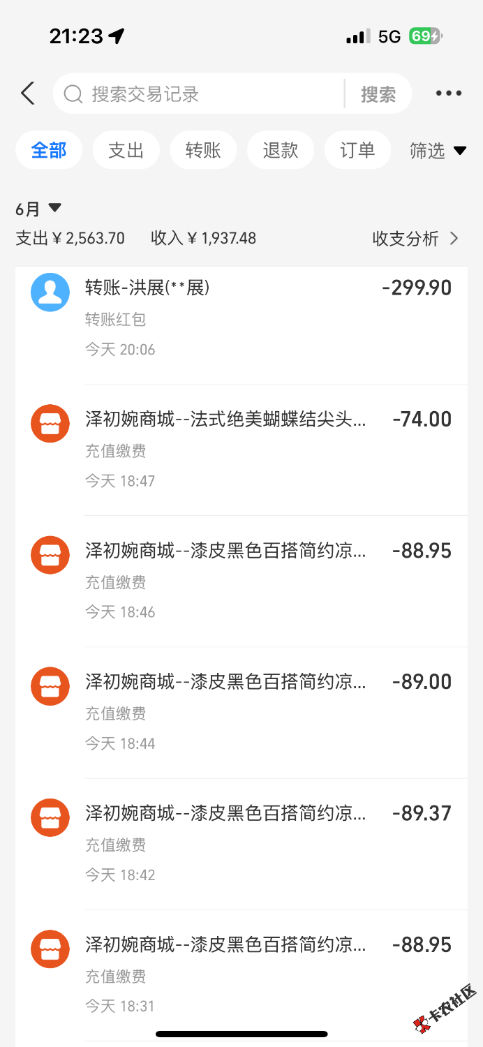 出来混迟早要还的99 / 作者:卡农第二帅& / 