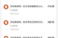 出来混迟早要还的