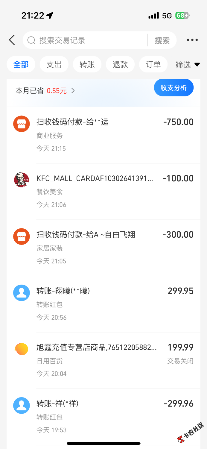 出来混迟早要还的14 / 作者:卡农第二帅& / 