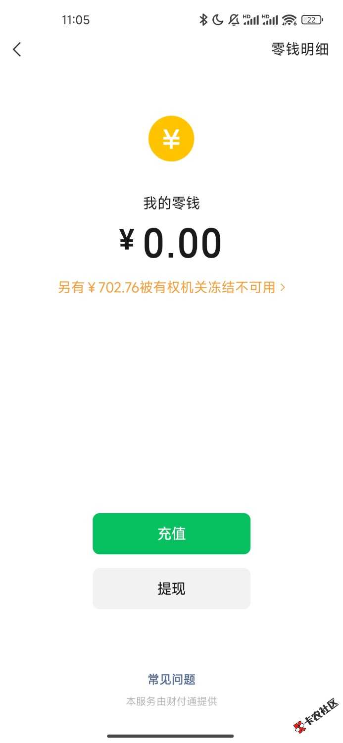 /eenshot_2026-06-14-23-05-59-242_com.tencent.mm.jpg
