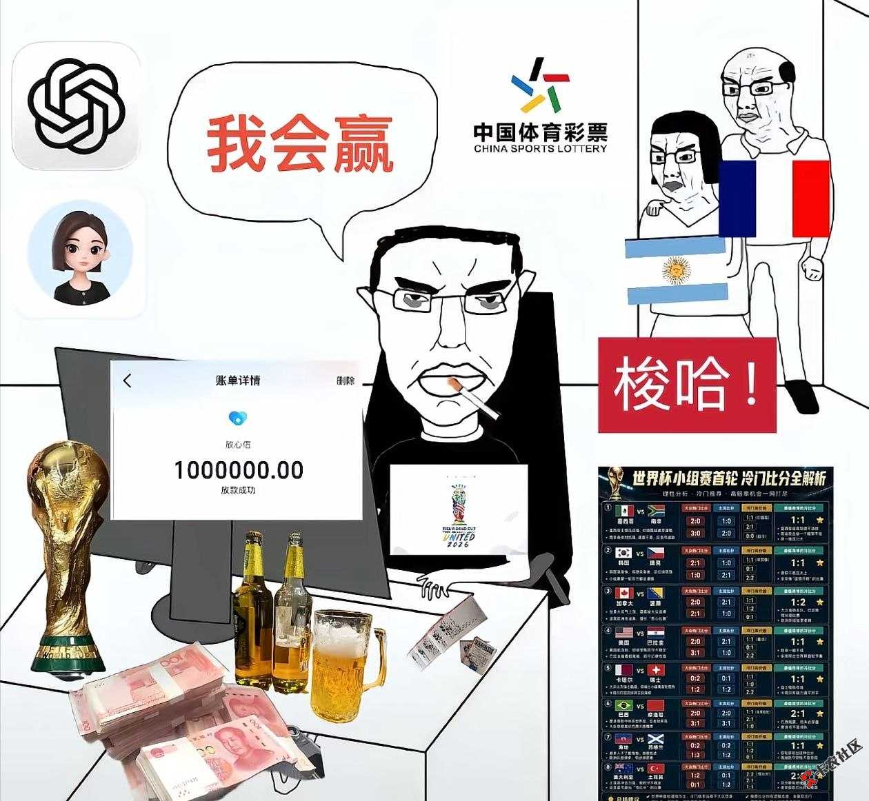 一个朋友几年没登的微信里面还有2w多，曾经房子被执行拍卖了因为某诈，现在这个微能找88 / 作者:胖胖的真可爱 / 