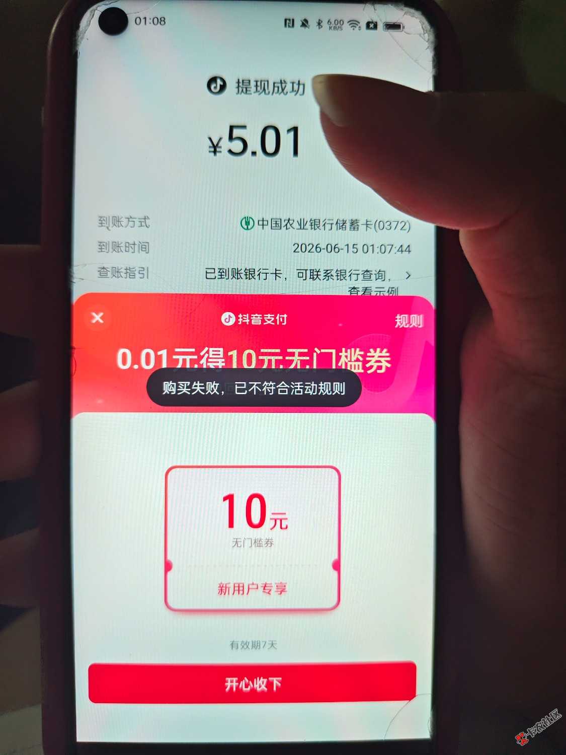 是不是实名被拉黑了91 / 作者:曾经的我是你 / 