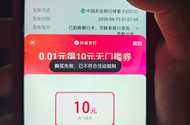 是不是实名被拉黑了