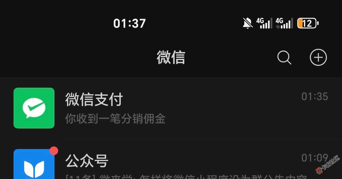 下了那么多广子，一个都申请不到1+
20 / 作者:听风述你 / 