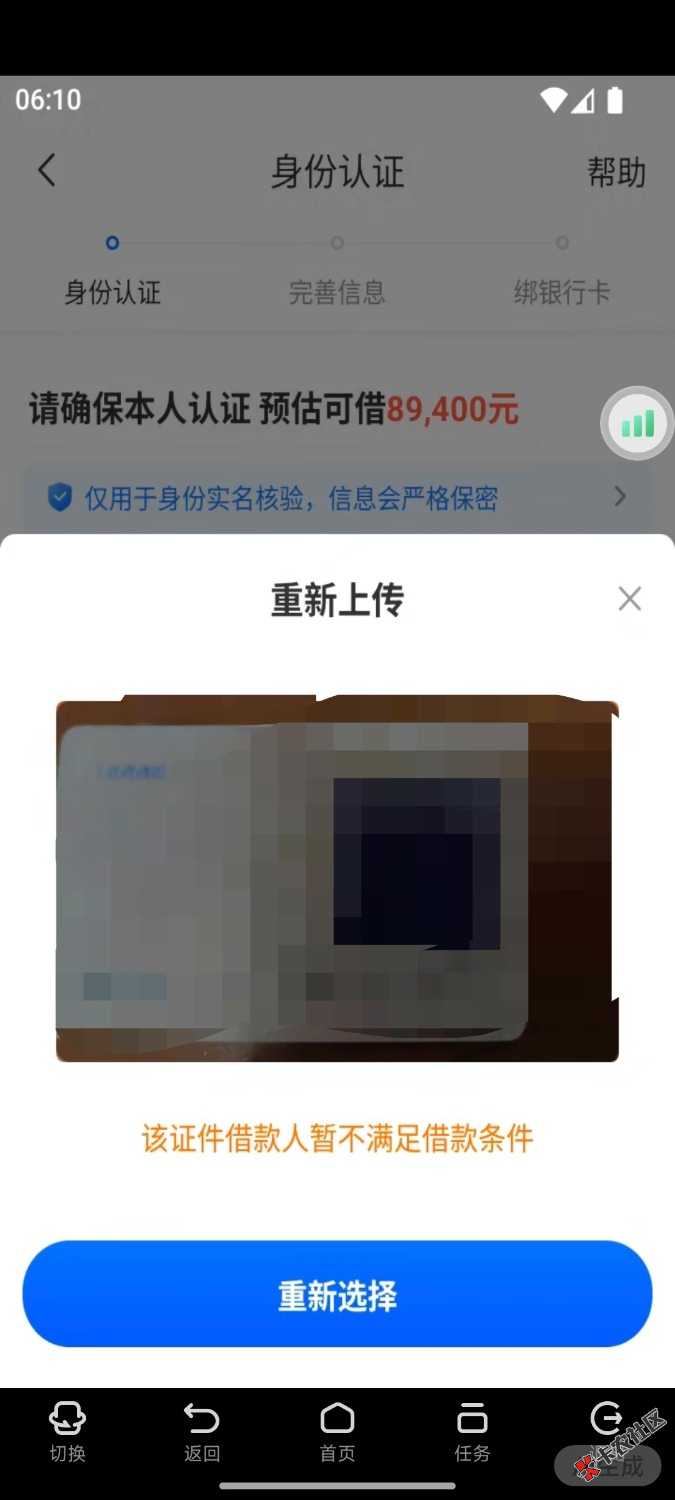 1000024532.jpg