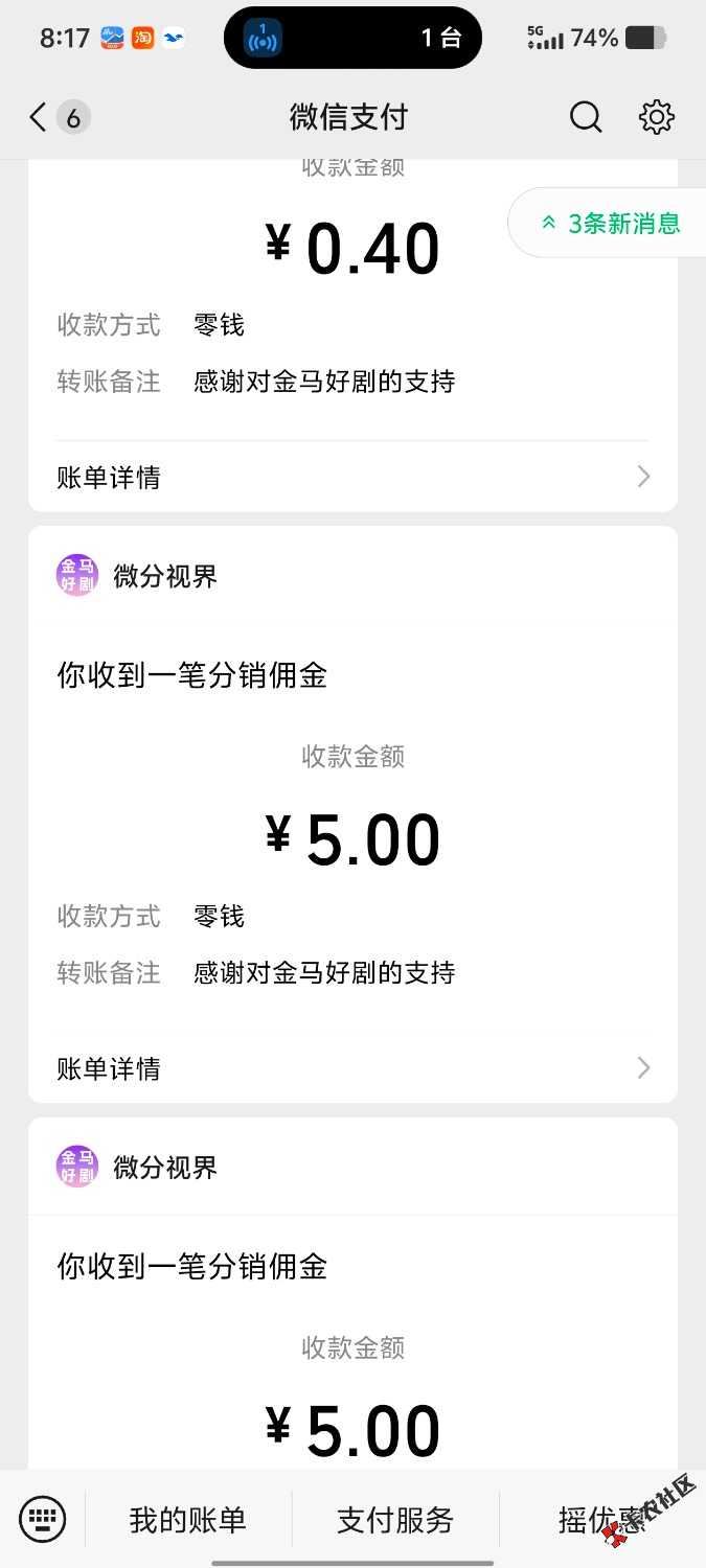 爆了20块不爆了36 / 作者:曾经的我是你 / 
