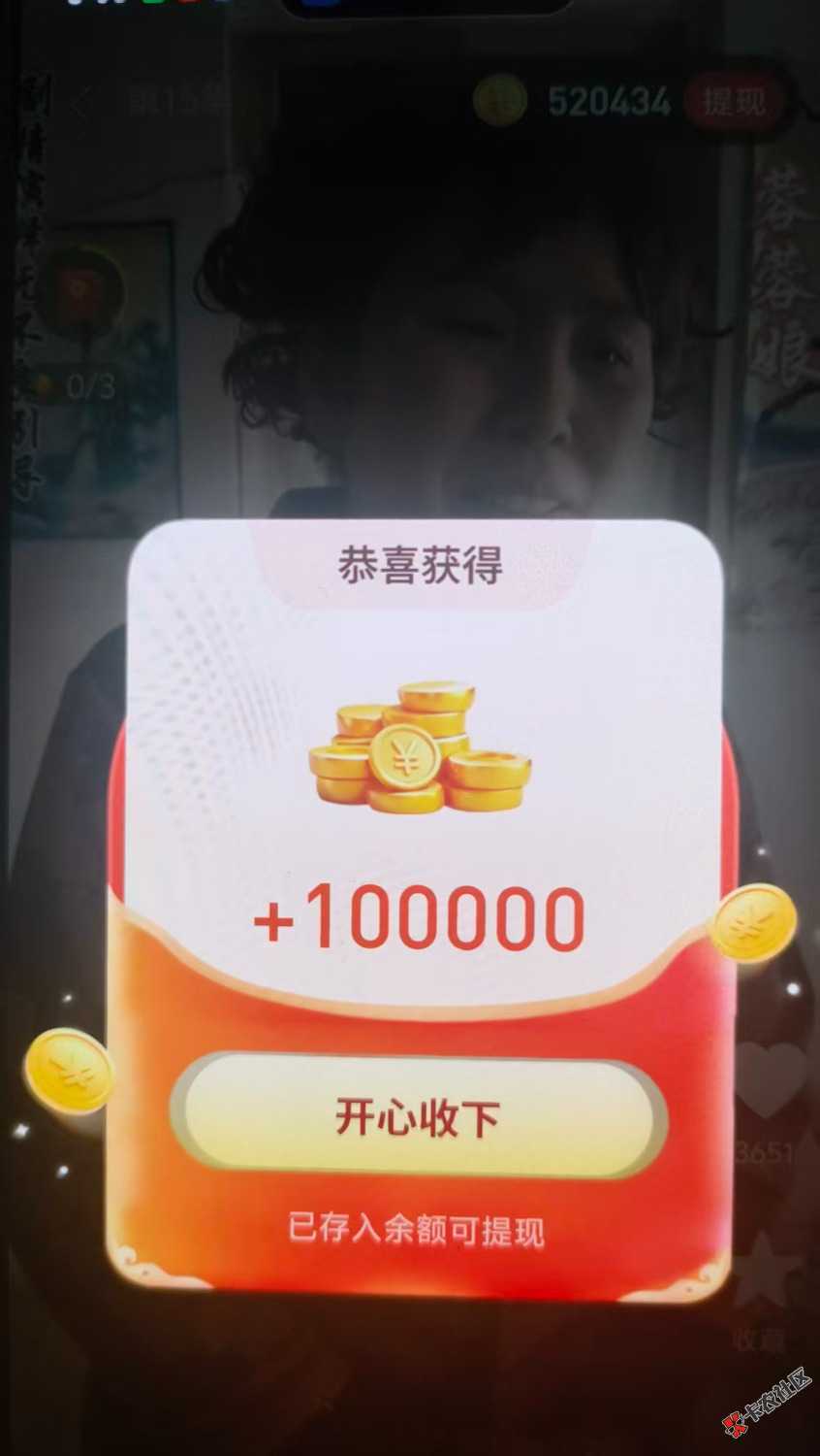 爆了20块不爆了33 / 作者:曾经的我是你 / 