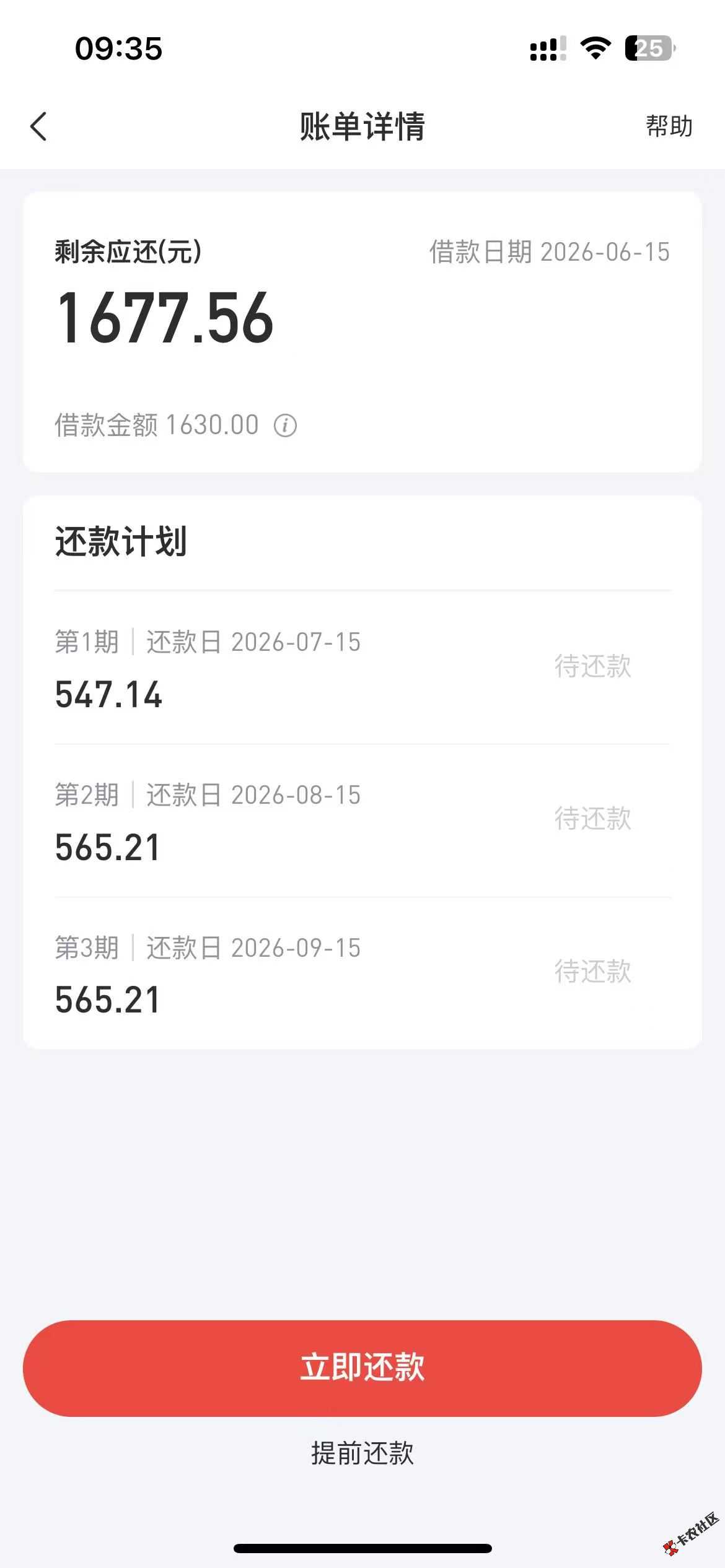 几年没下款，新手机号注册没开会员认证资料，好分期下款38 / 作者:一入卡农深似海 / 