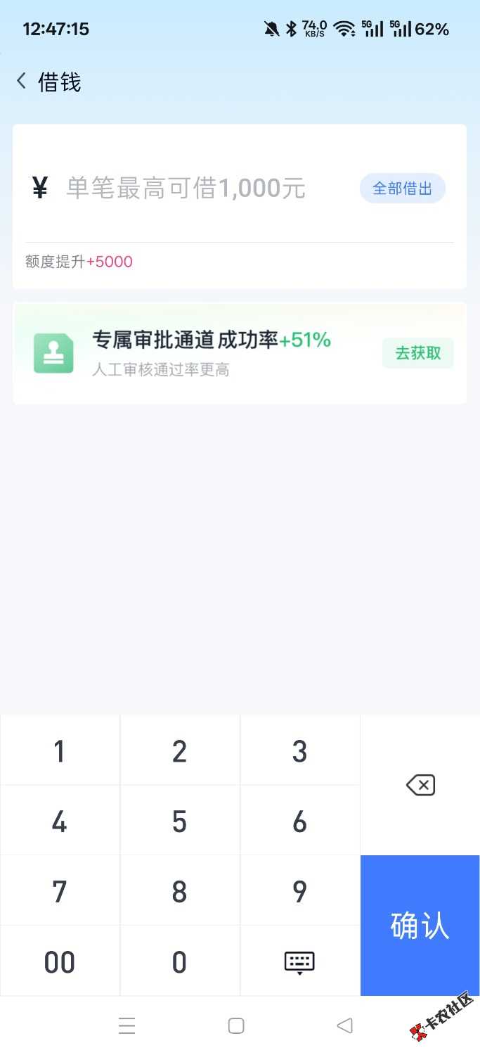 1000034054.jpg