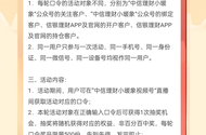 中信理财小暖象输口令解锁宠粉红包活动