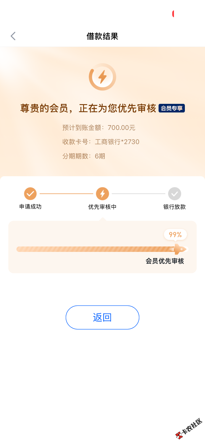IMG_3599.png