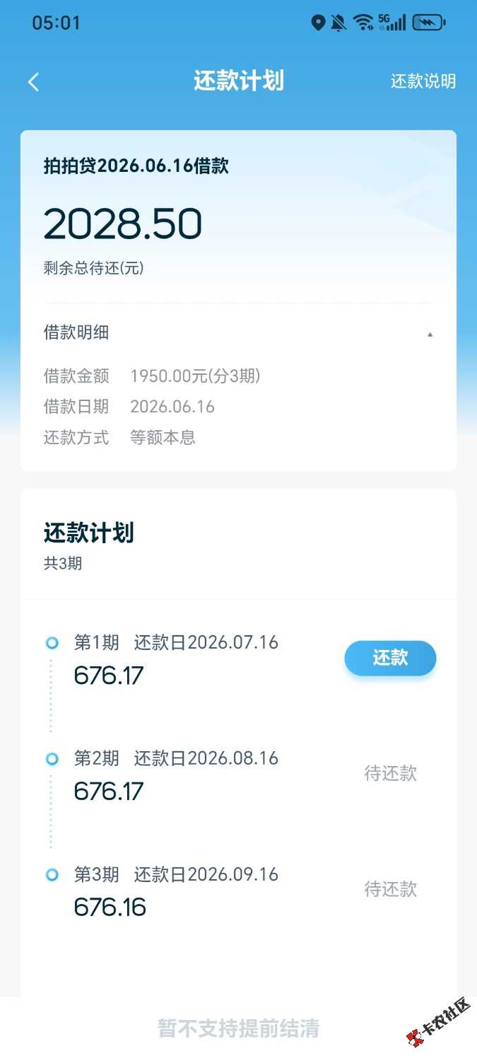 ppd下款13 / 作者:子耳 / 
