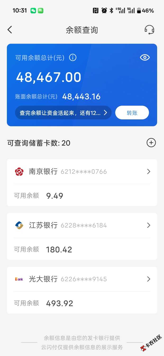 1000054949.jpg