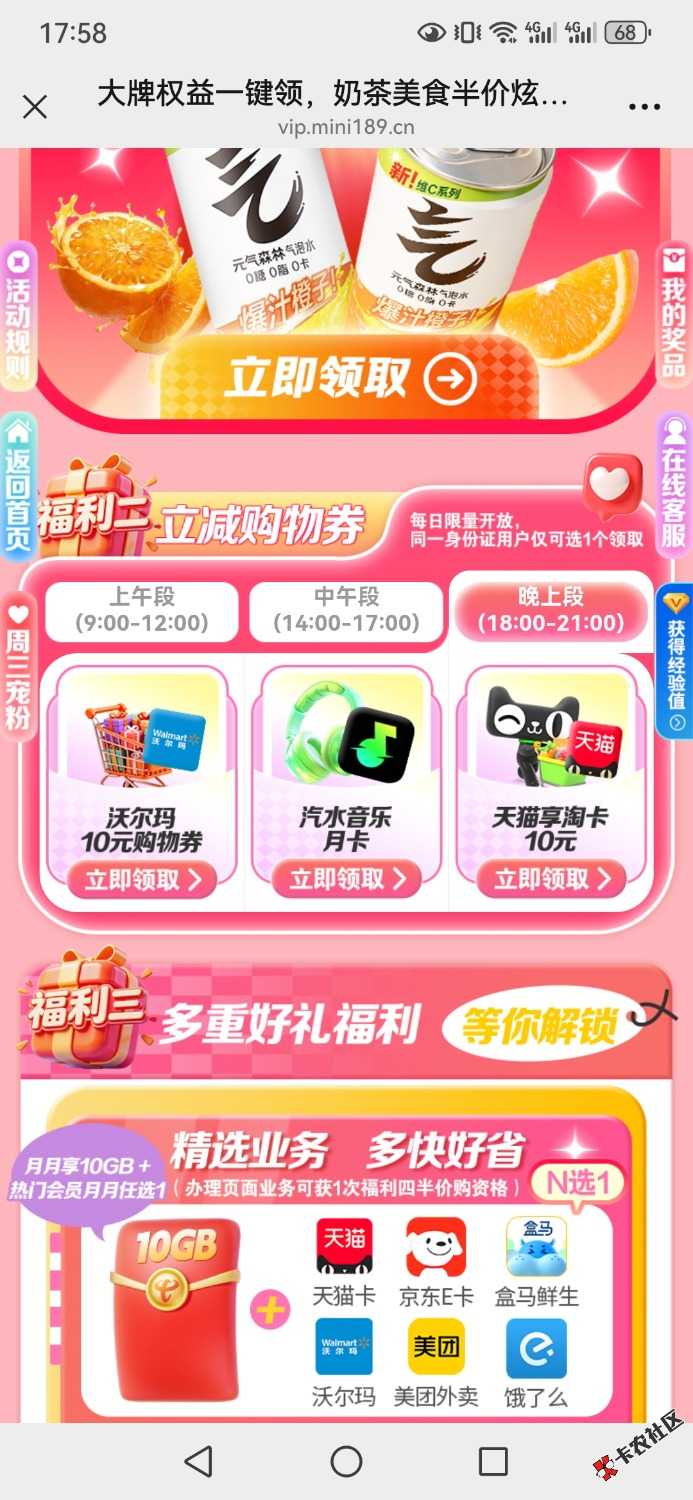 /eenshot_20260616_175900_com.tencent.mm.jpg