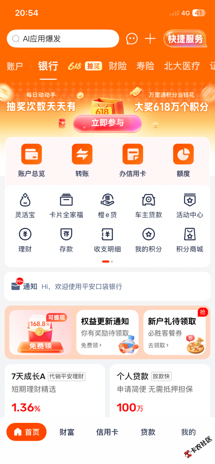 前几天没入口今天有了这个5 / 作者:卡农第二帅& / 