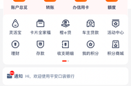 前几天没入口今天有了这个