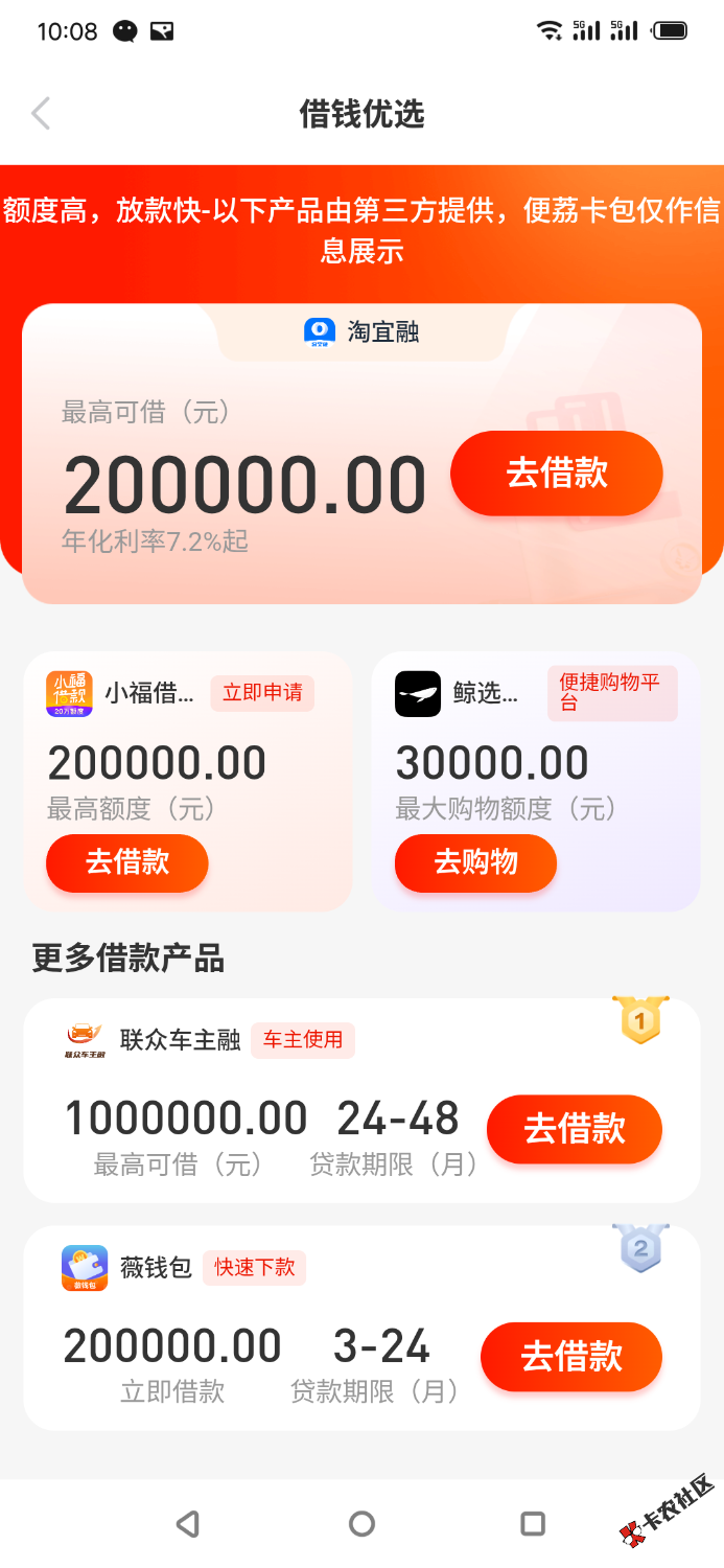 S60617-10083303_com.mall.business.blkb.png