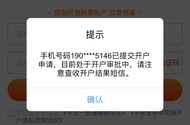 老哥们啥情况