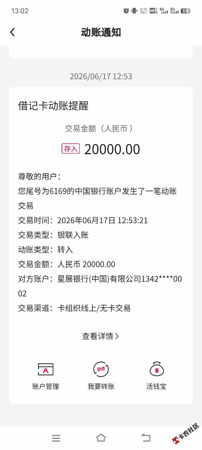 金条秒审秒放2w，第一次见这个资方63 / 作者:哦哦哦。。。 / 
