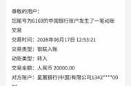 金条秒审秒放2w，第一次见这个资方