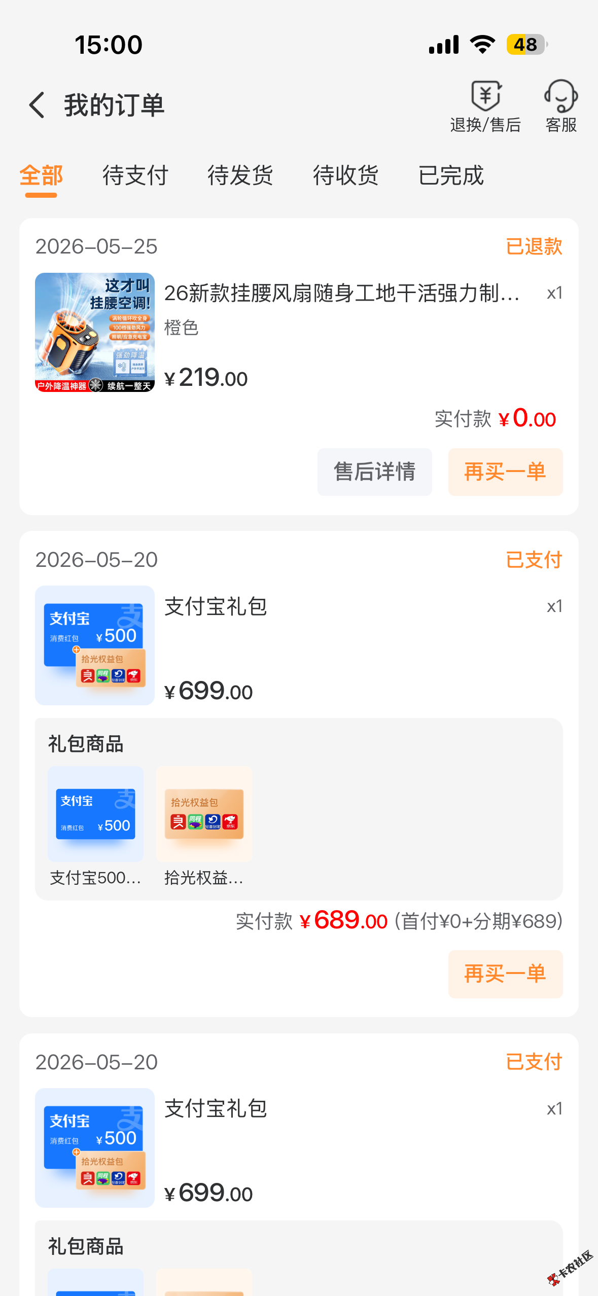 微信图片_20260617150057_5_42.png