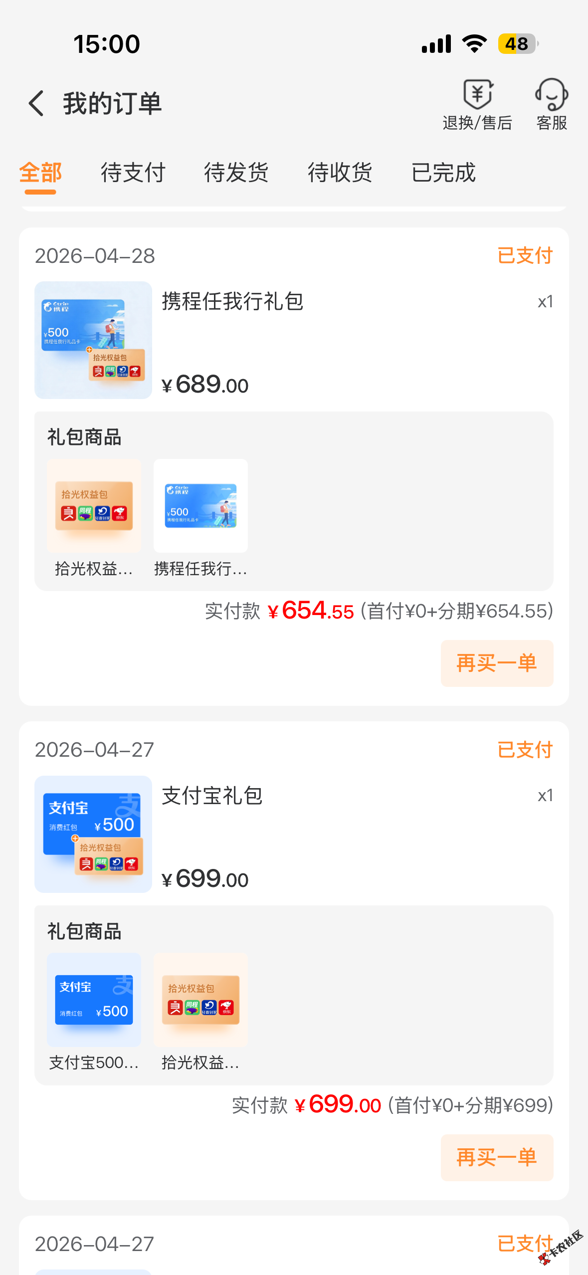 微信图片_20260617150058_6_42.png
