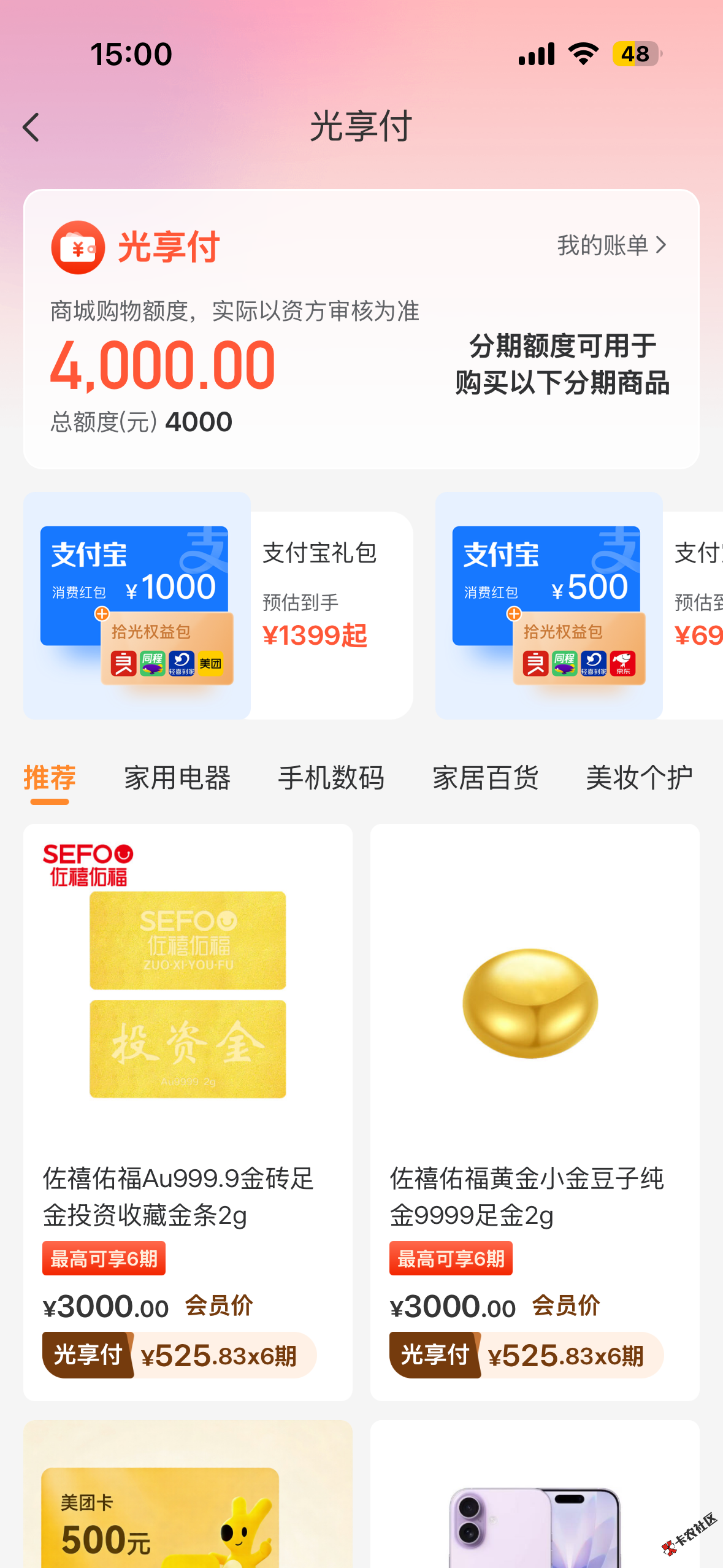 微信图片_20260617150056_4_42.png