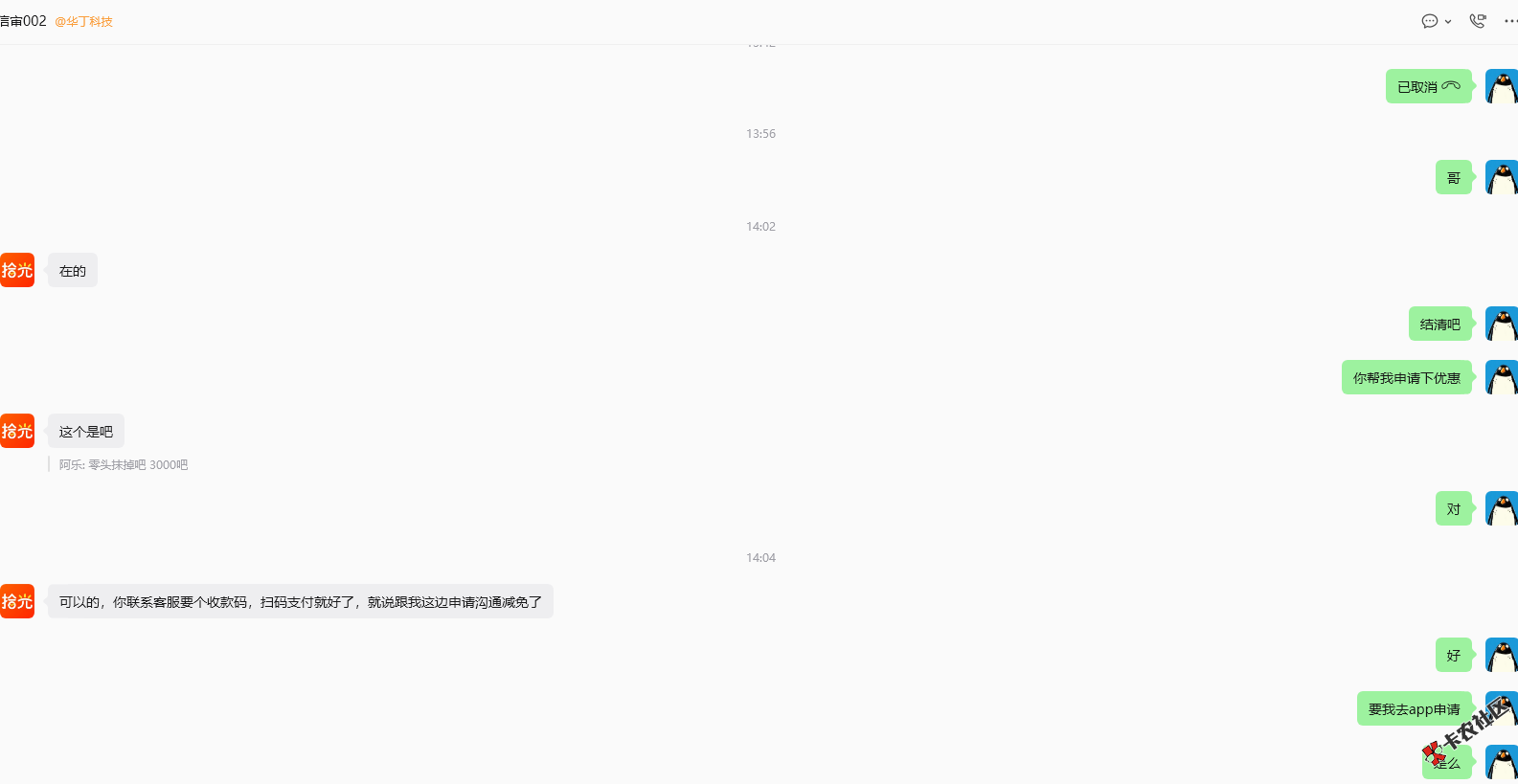 /eenShot_2026-06-17_151746_460.png
