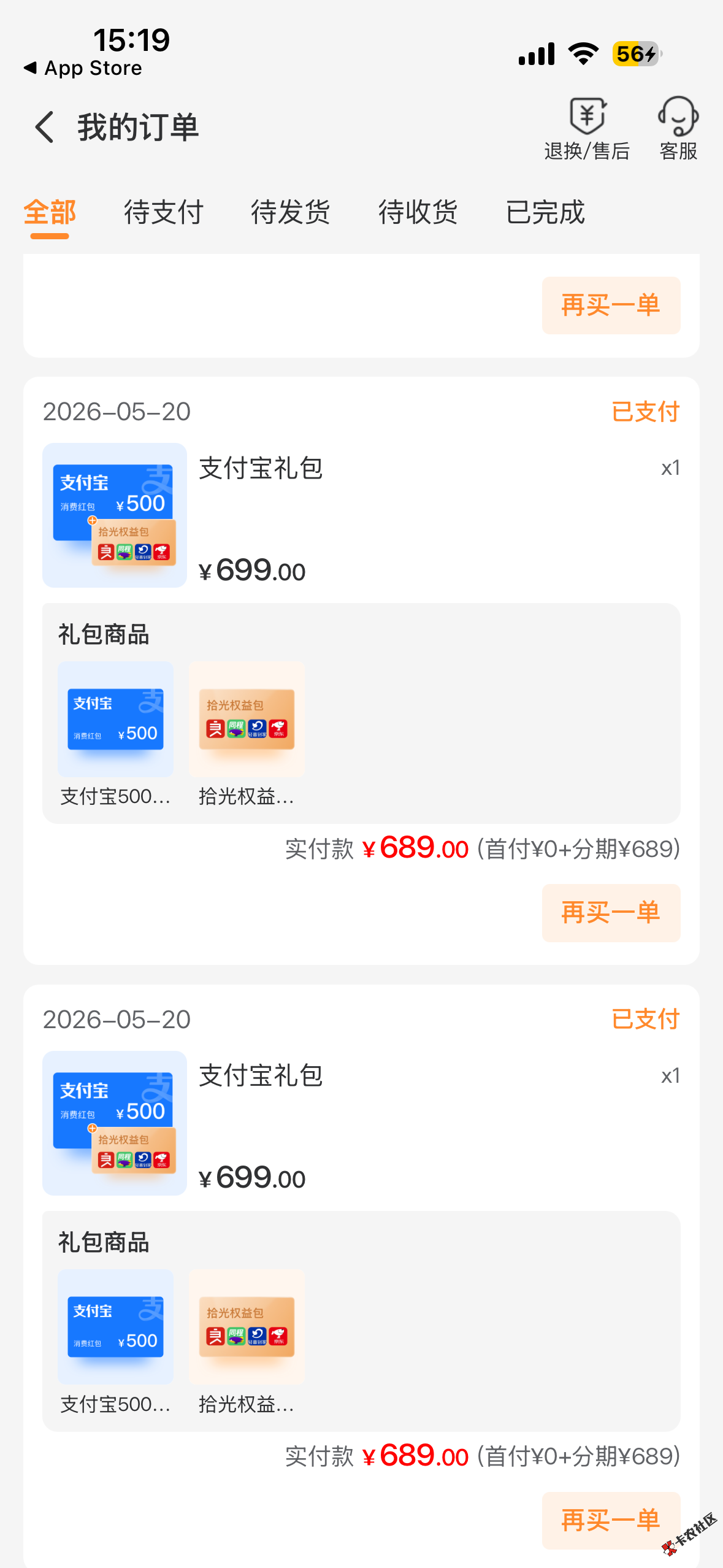 微信图片_20260617151950_5_42.png