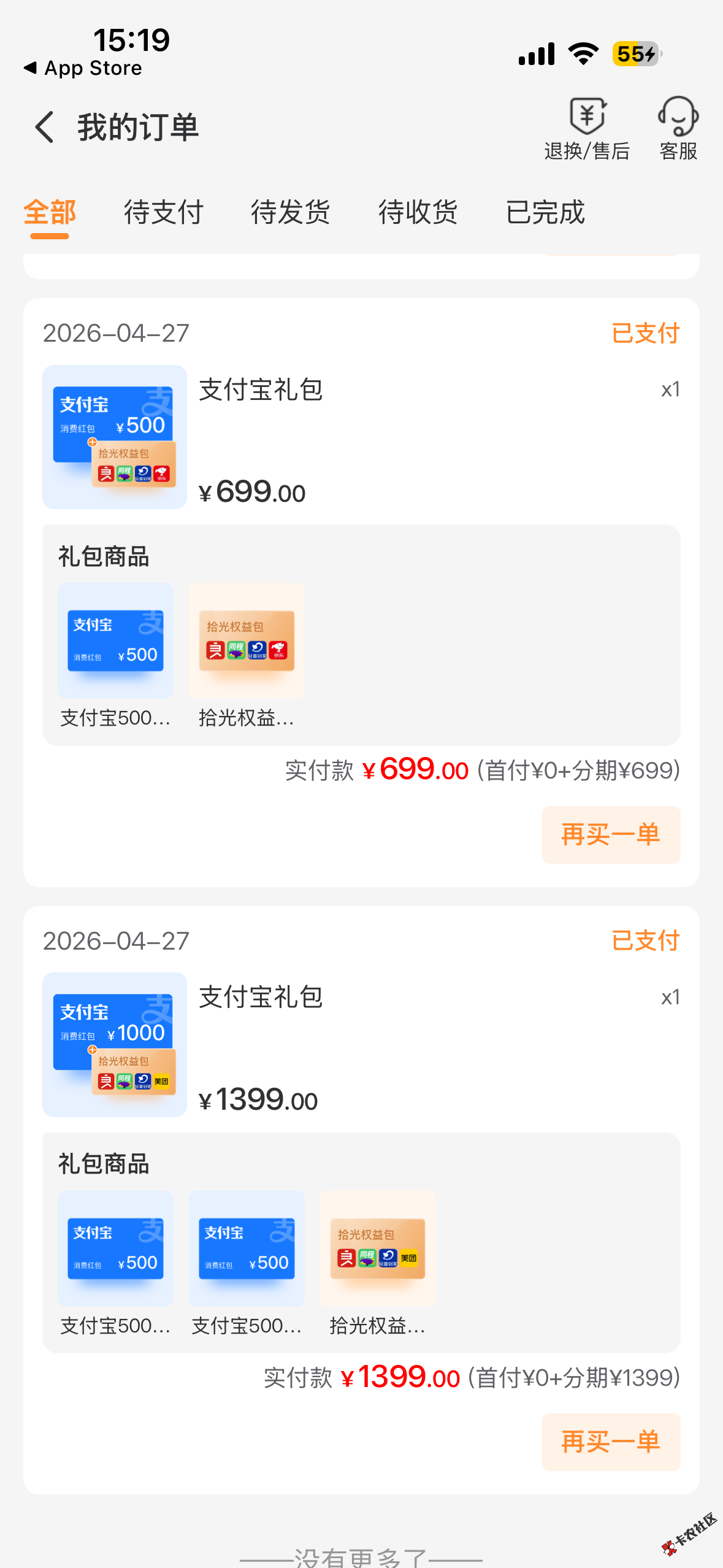 微信图片_20260617151946_3_42.png