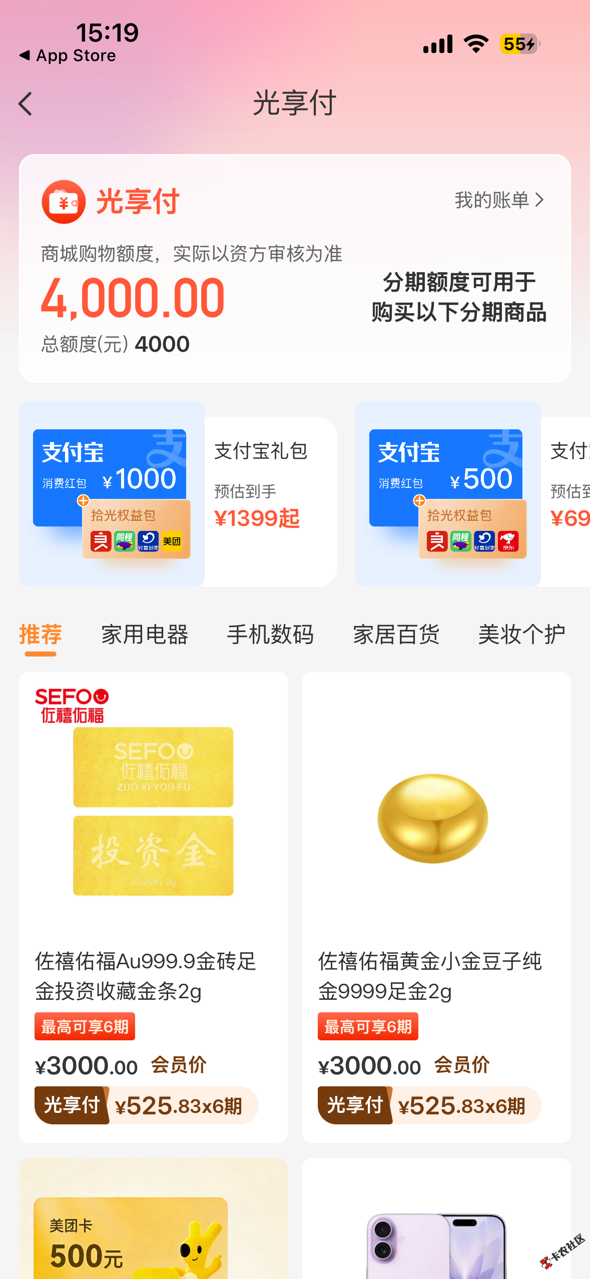 微信图片_20260617151944_2_42.png