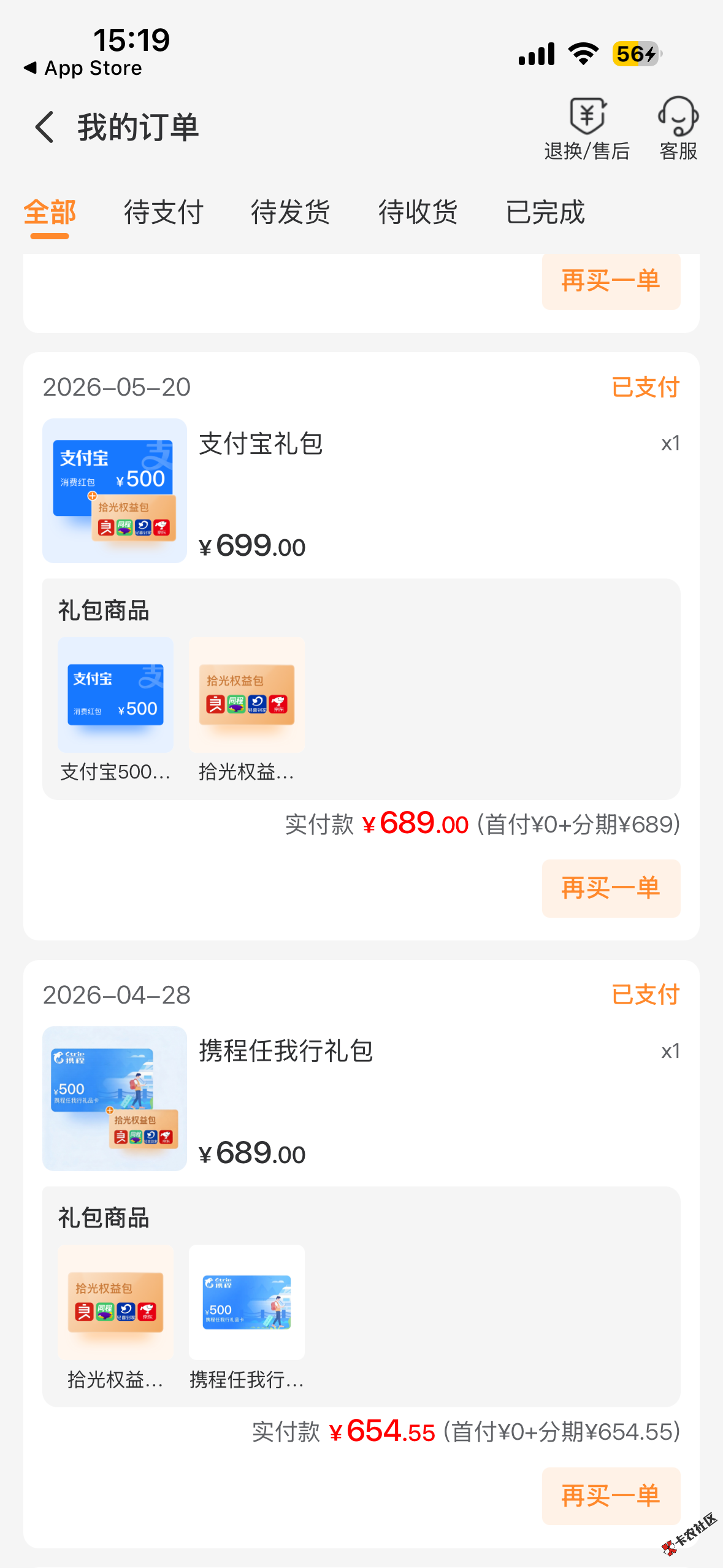 微信图片_20260617151948_4_42.png